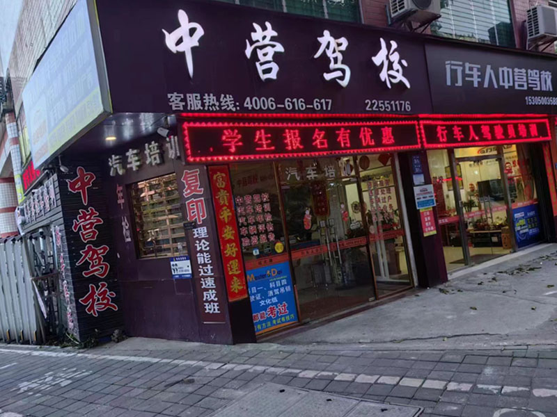 通知：科目三考過(guò)路面，新政策當(dāng)天可考科目四隨到隨考